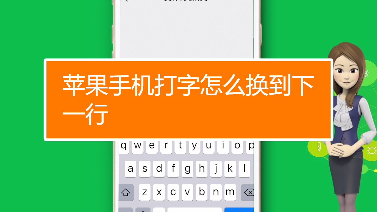 菜鸡键盘如何打出中文_手机版菜鸡游戏怎么打字_打字游戏apk