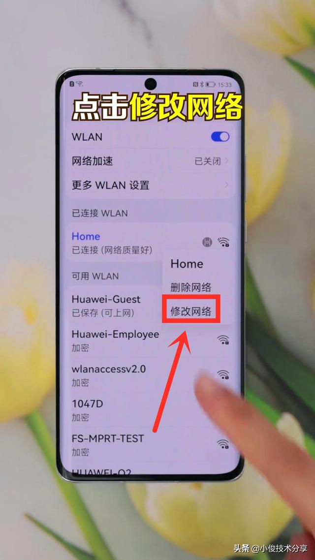 手机上怎么显示wifi密码-如何在手机上找回丢失的WiFi密
