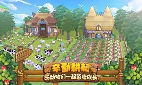 四季物语 游戏热情盛夏