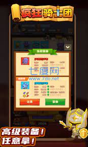 疯狂骑士团研发商新游火爆