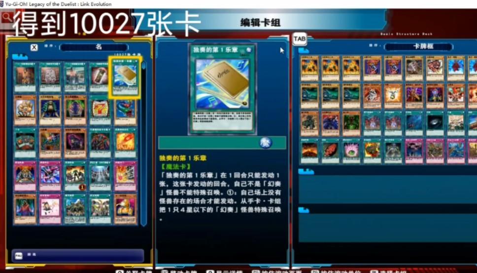 2023年6月17日，游戏王进化新花式，玩家必看！