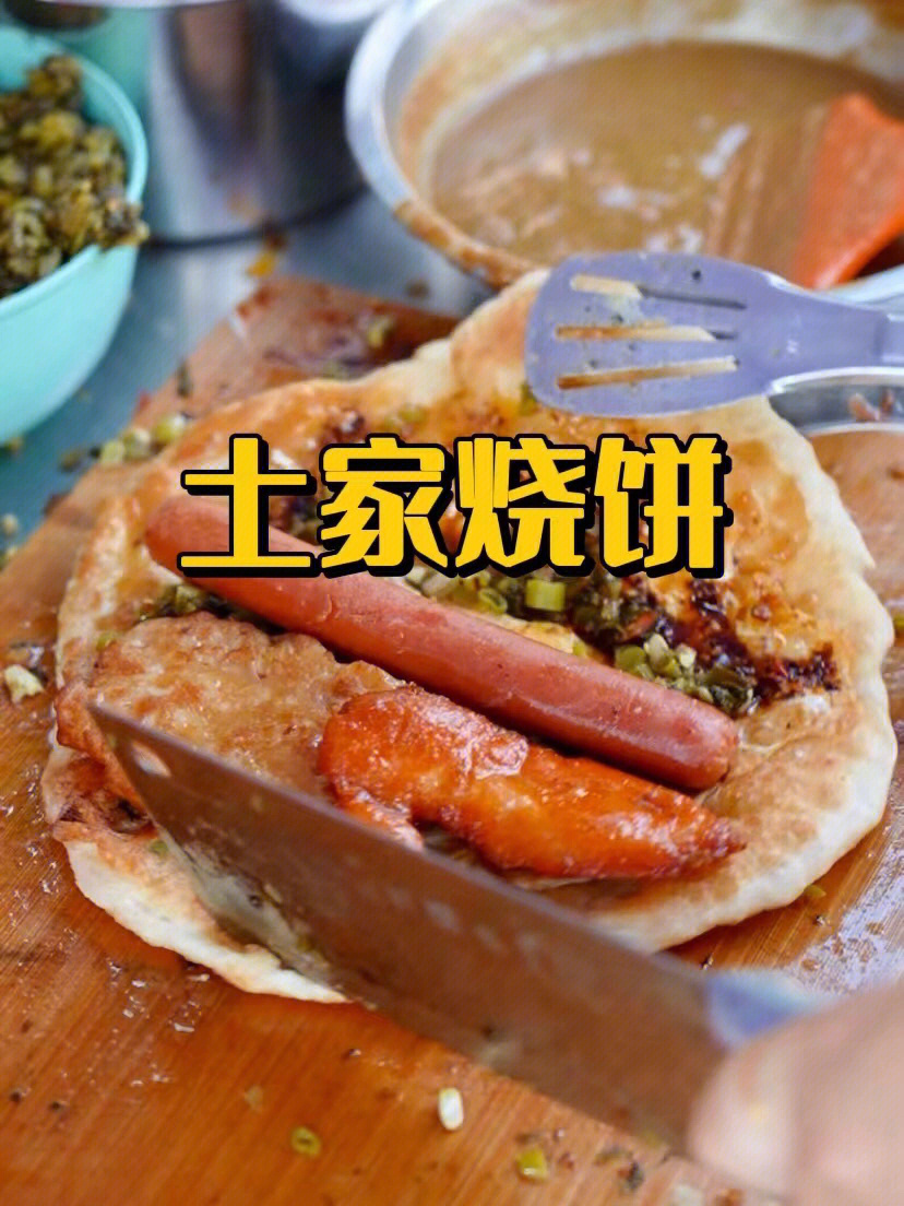 烧饼游戏大师ios版未越狱_烧饼游戏大师苹果版下载_烧饼游戏大师中文版破解版