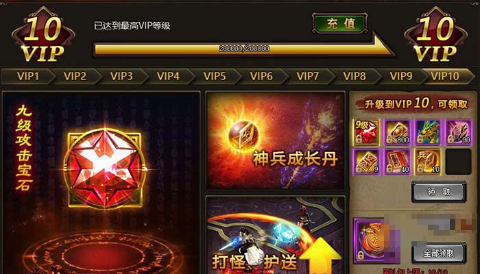 会员特权礼包，好消息大放送！