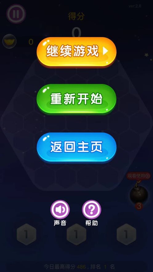 翻翻乐游戏图片_乐翻游戏_翻翻乐游戏有技巧吗