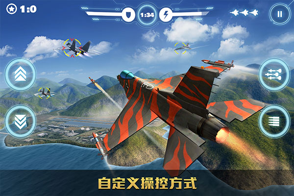 空战游戏单机版下载_单机空战游戏大全_空战单机手机游戏
