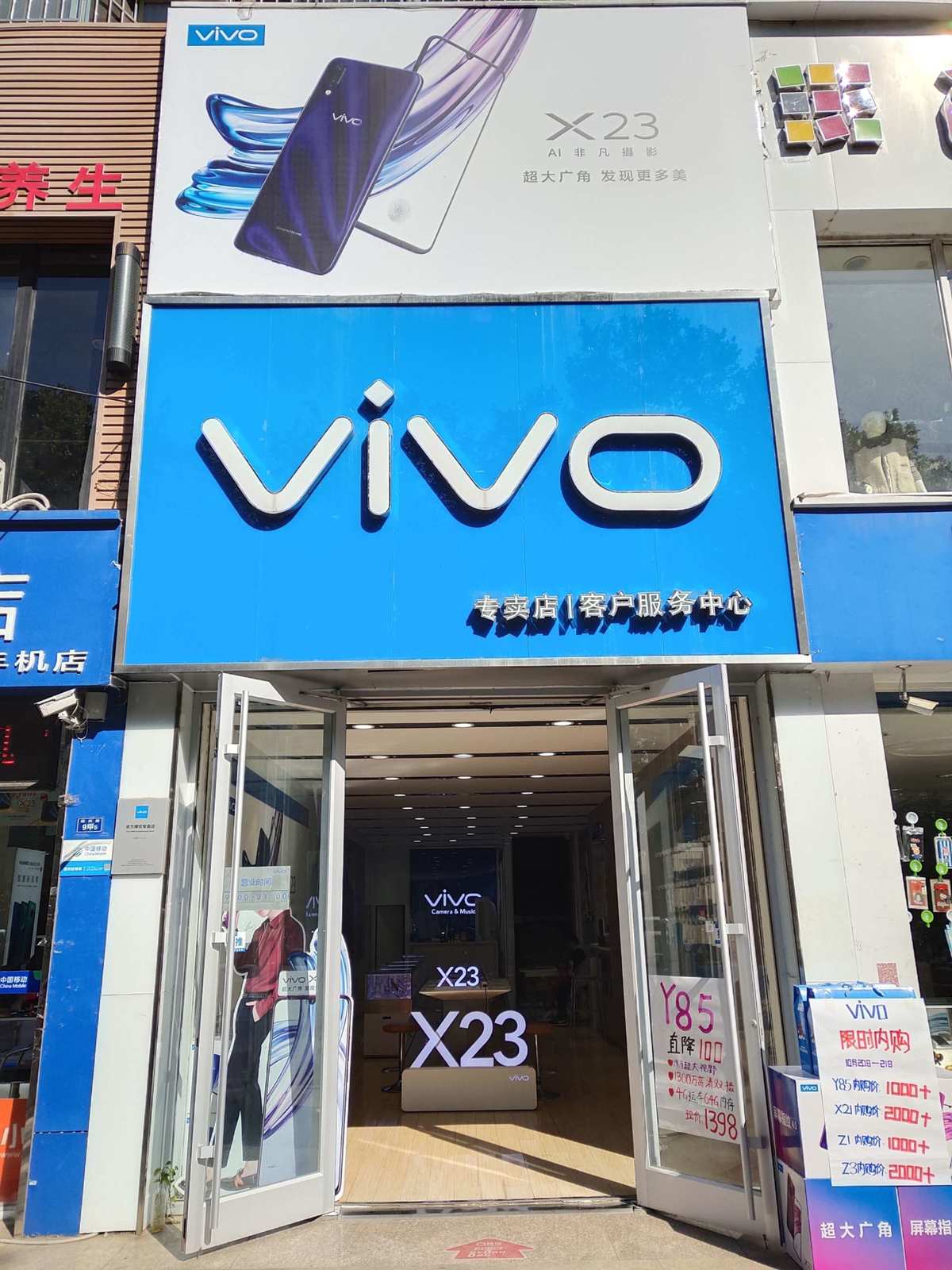 奉化958手机店电话_958手机连锁店奉化店_奉化958手机店