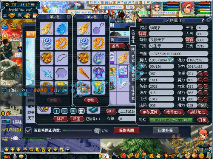 黑暗兽集技能_黑暗兽集上升塔_黑暗之光战兽升阶数据介绍