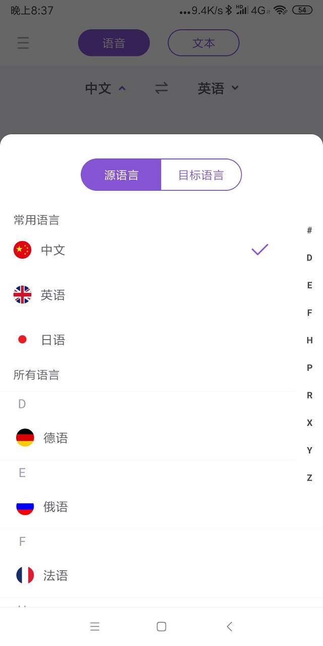 好听的英文带中文游戏名_英文带中文的游戏名_英文带中文游戏名字