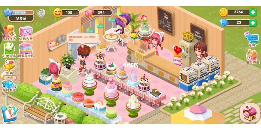 梦幻蛋糕店游戏_梦幻蛋糕店游戏装修_梦幻蛋糕店游戏图片