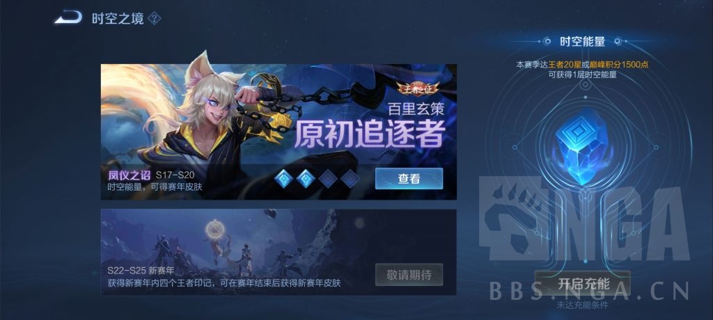 重置段位是什么意思_重置段位按本赛季最高段位吗_lol段位重置