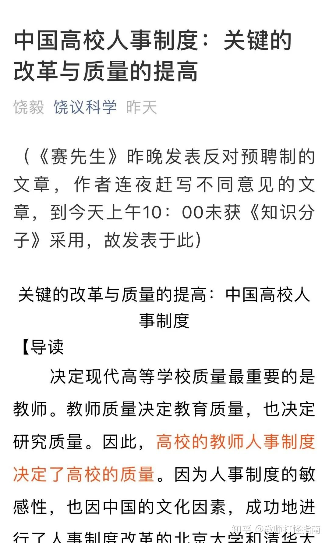 cf闹鬼事件_北大大学灵异事件_cf北大闹鬼