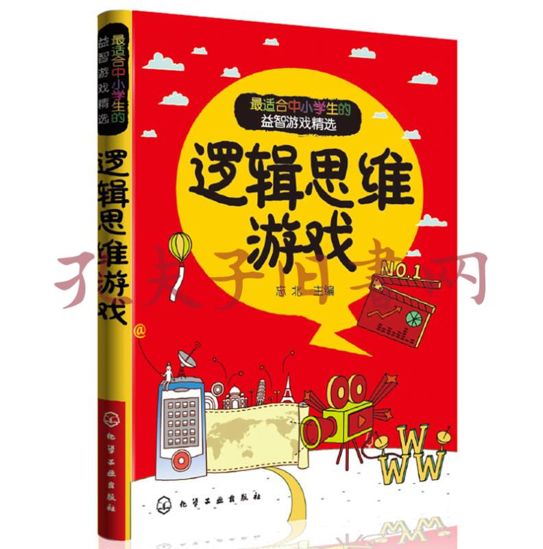 汇众游戏学院：让孩子玩游戏，双赢教育！