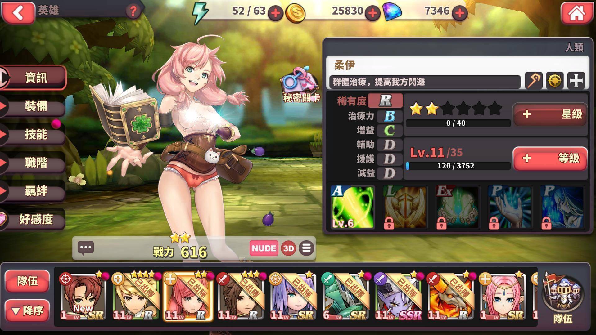 【热门新游】FateStayNight双平台上架