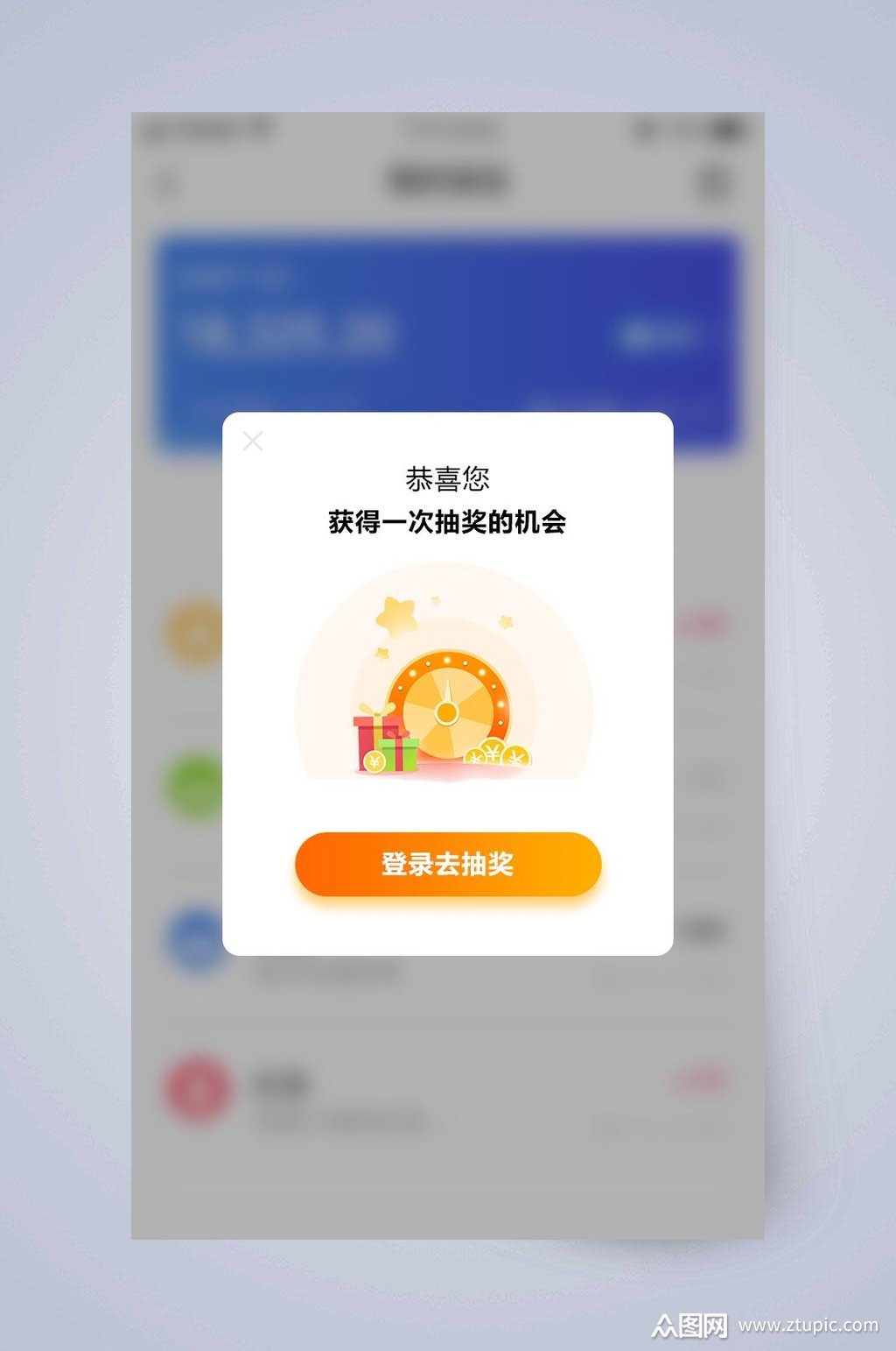 抽奖游戏新玩法：幸运之门