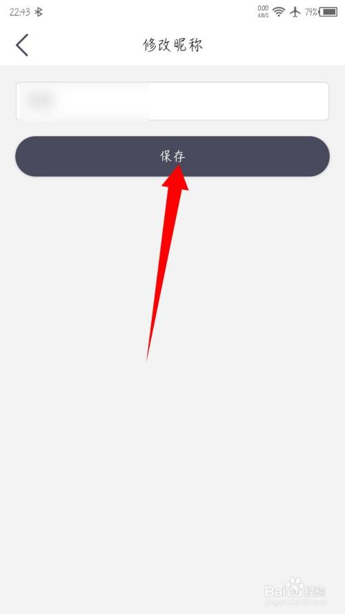 无限制修改qq游戏昵称_qq游戏无限修改名字_怎么修改qq游戏昵称