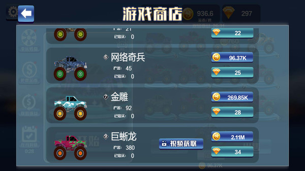 退订竞技世界游戏，小明的选择！