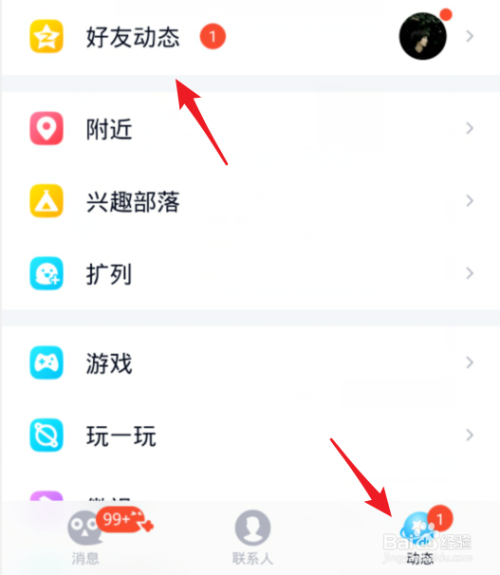 开心大美妞qq空间_360浏览器开两个qq空间_qq空间开不了