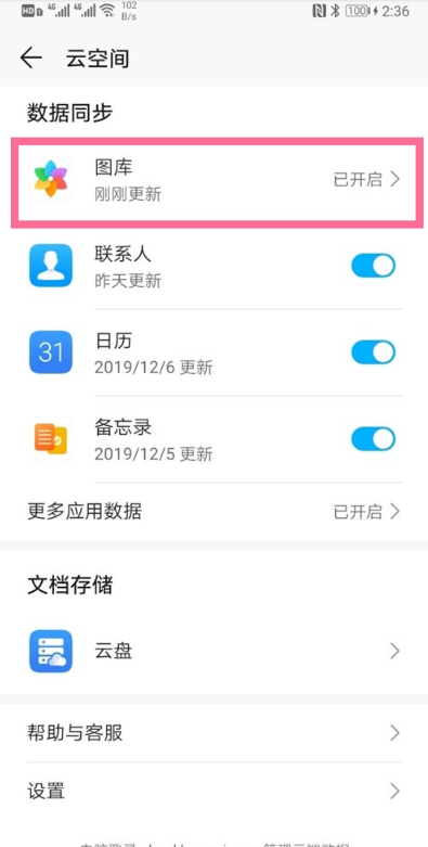 qq空间开不了_开心大美妞qq空间_360浏览器开两个qq空间