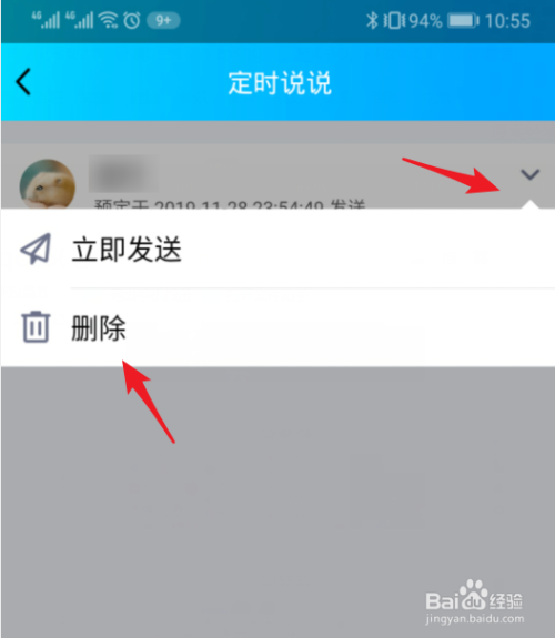 qq空间开不了_开心大美妞qq空间_360浏览器开两个qq空间