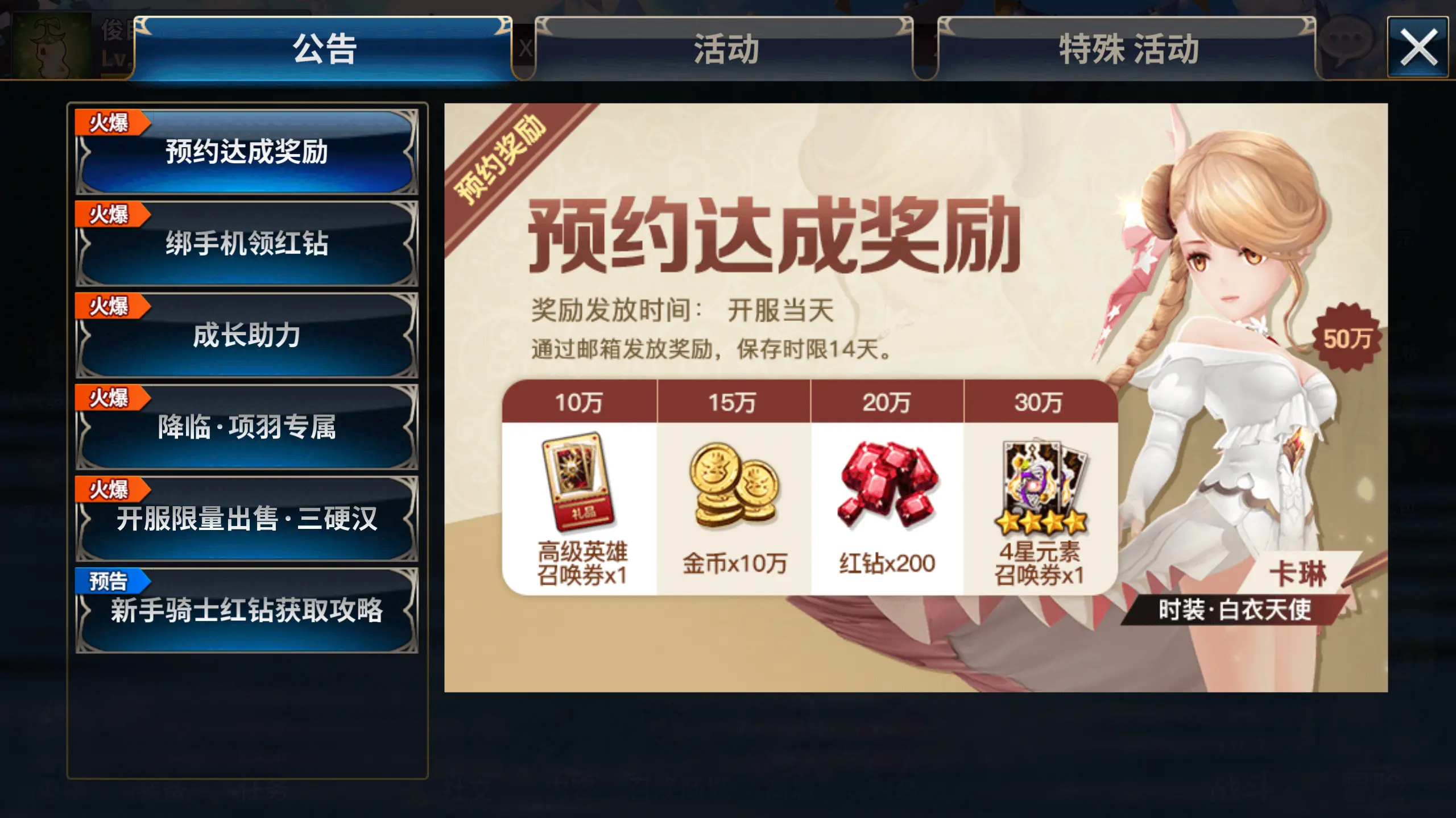 翻倍RMB，绝世武功游戏