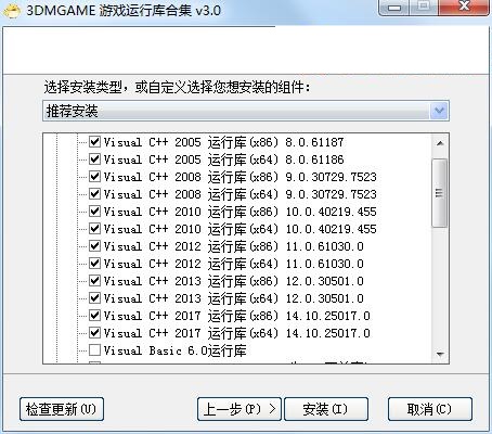 运行库对游戏的作用_3dm游戏运行库_3dmgame运行库