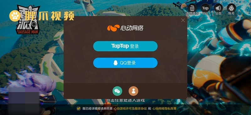qq游戏双开，答案肯定