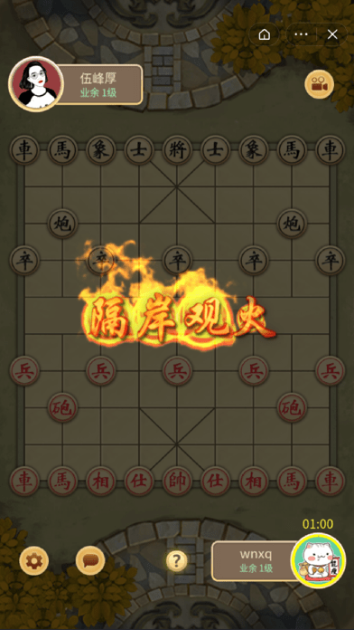 象棋苹果手机版下载_iphone象棋哪个软件好_怎样在苹果5c手机下载象棋游戏