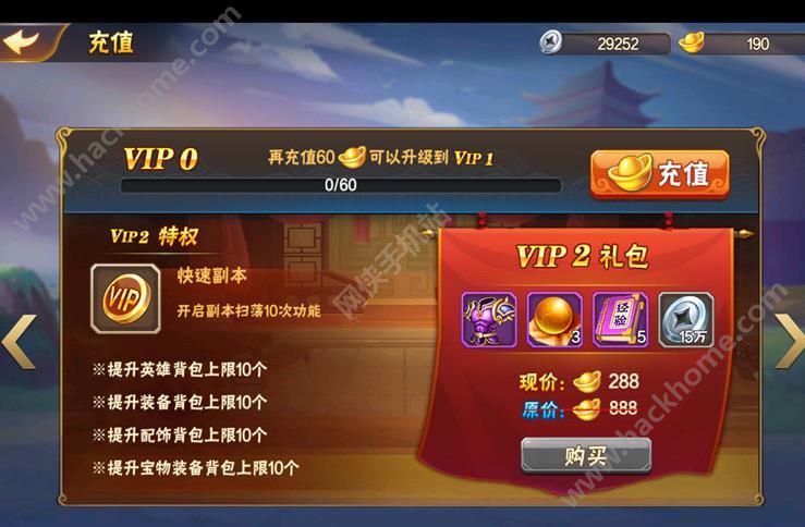 紫钻游戏特权_紫钻每月免费礼包_qq飞车紫钻特权