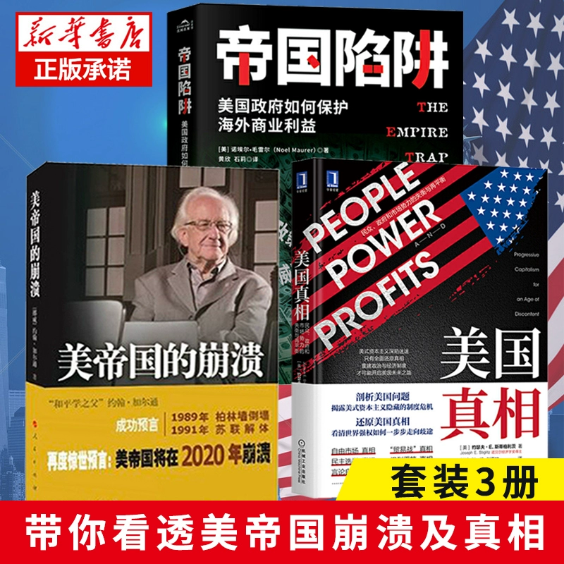 征服财富帝国：新商业大亨游戏