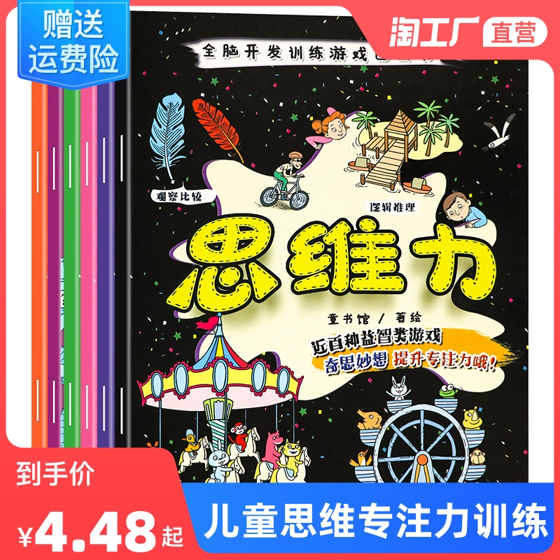 早期游戏理论有_游戏在儿童早期发展中的作用_仅仅是游戏吗:游戏在早期儿童教育中的作用与地位