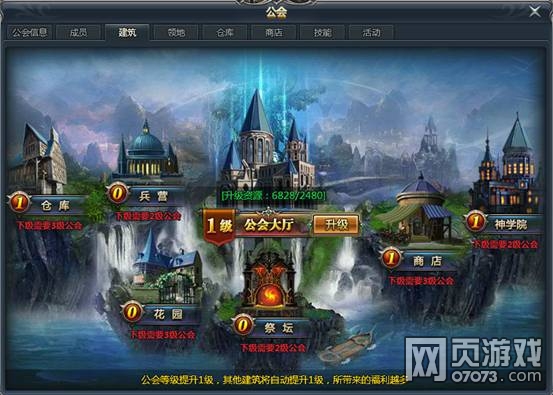 龙战下载：热血战斗与策略玩法的评测