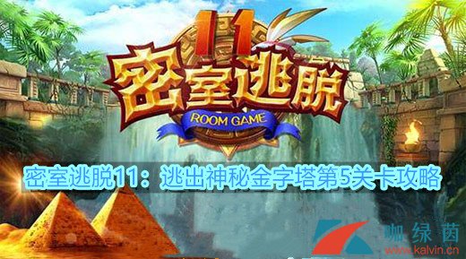 邀请游戏照妖镜游戏_照妖镜qq群_照妖镜小游戏