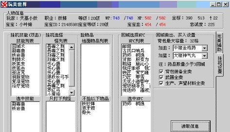 赤月外挂：游戏界的热门揭秘！