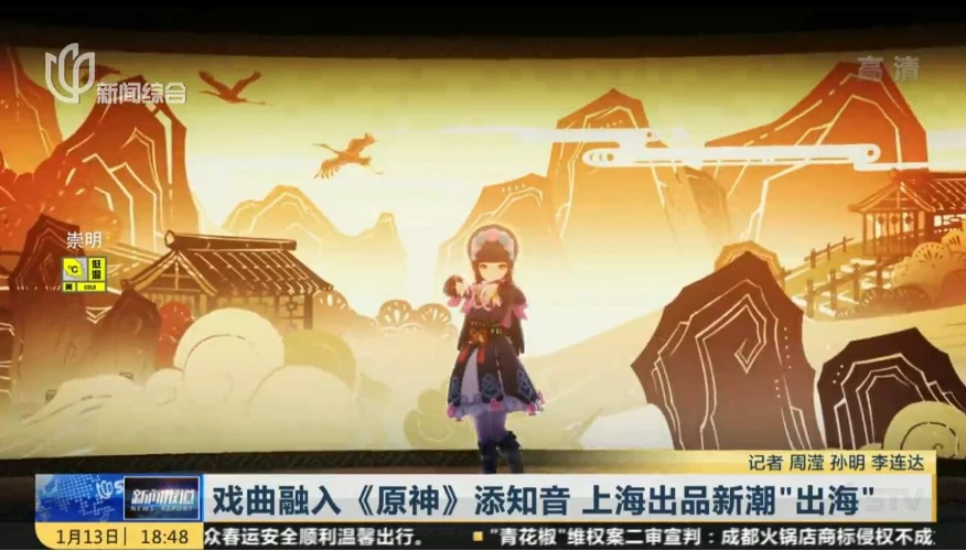 筱岩主持我的世界第二集