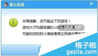 游戏脚本错误怎么修复_qq游戏脚本错误_游戏脚本错误是什么原因