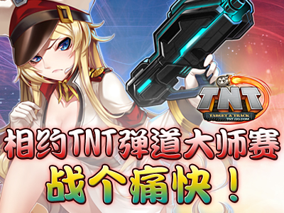 倚天屠龙记手机单击游戏破解版_单击游戏免费下载_下载单击游戏到电脑