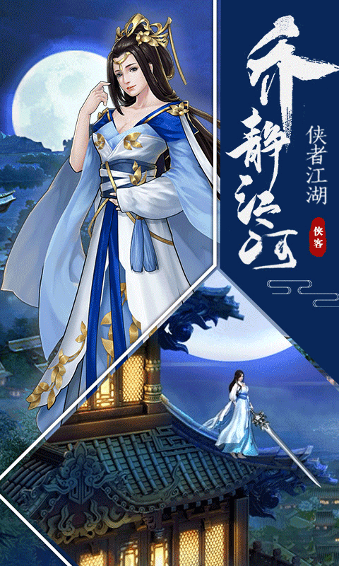 侠客傲剑：武功系统评测