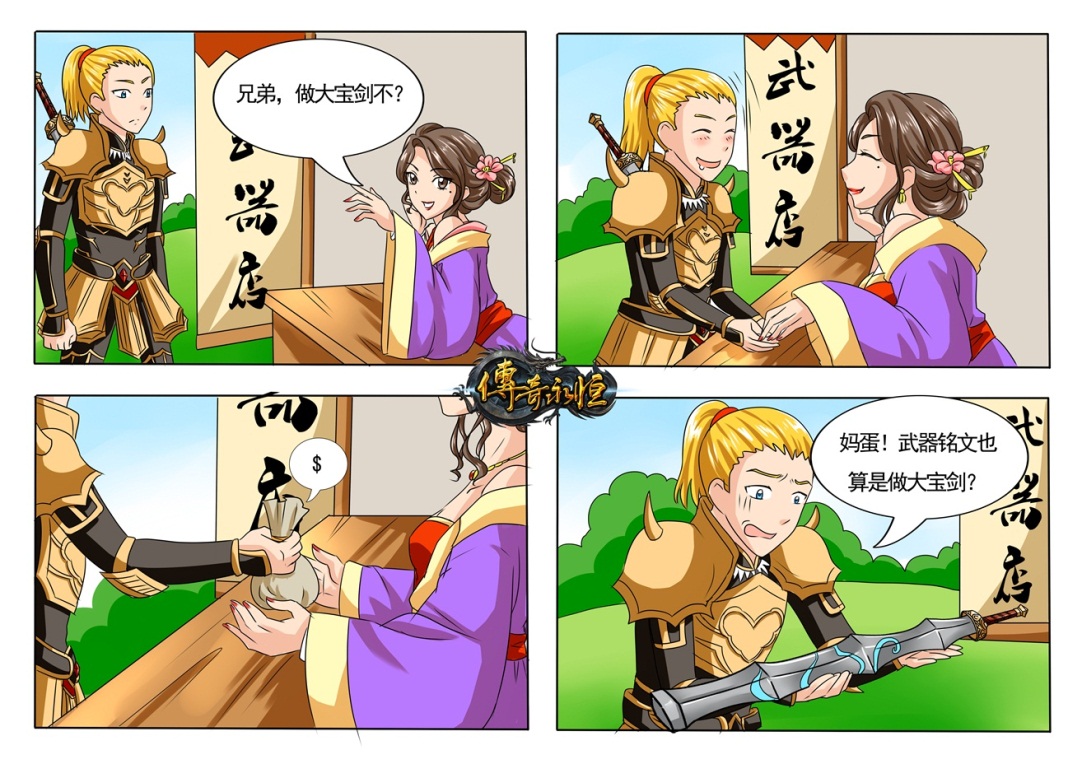 惊爆游戏 瞬间沉浸，欲罢不能！