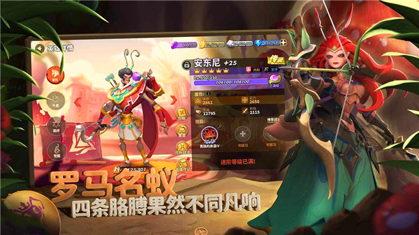 游戏乐趣无限