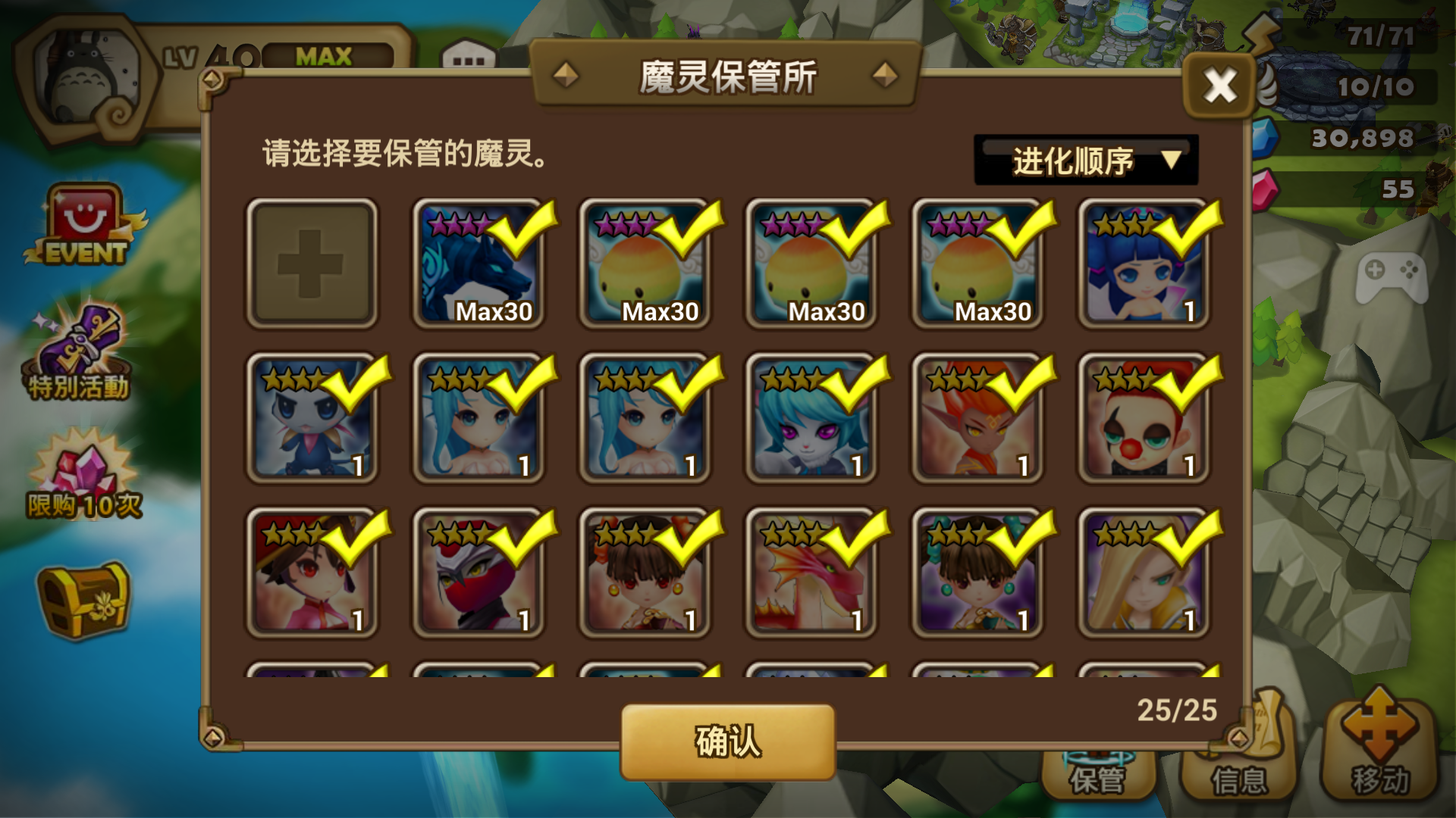 类似魔灵召唤的游戏_召唤类似魔灵游戏_召唤类似魔灵游戏有哪些