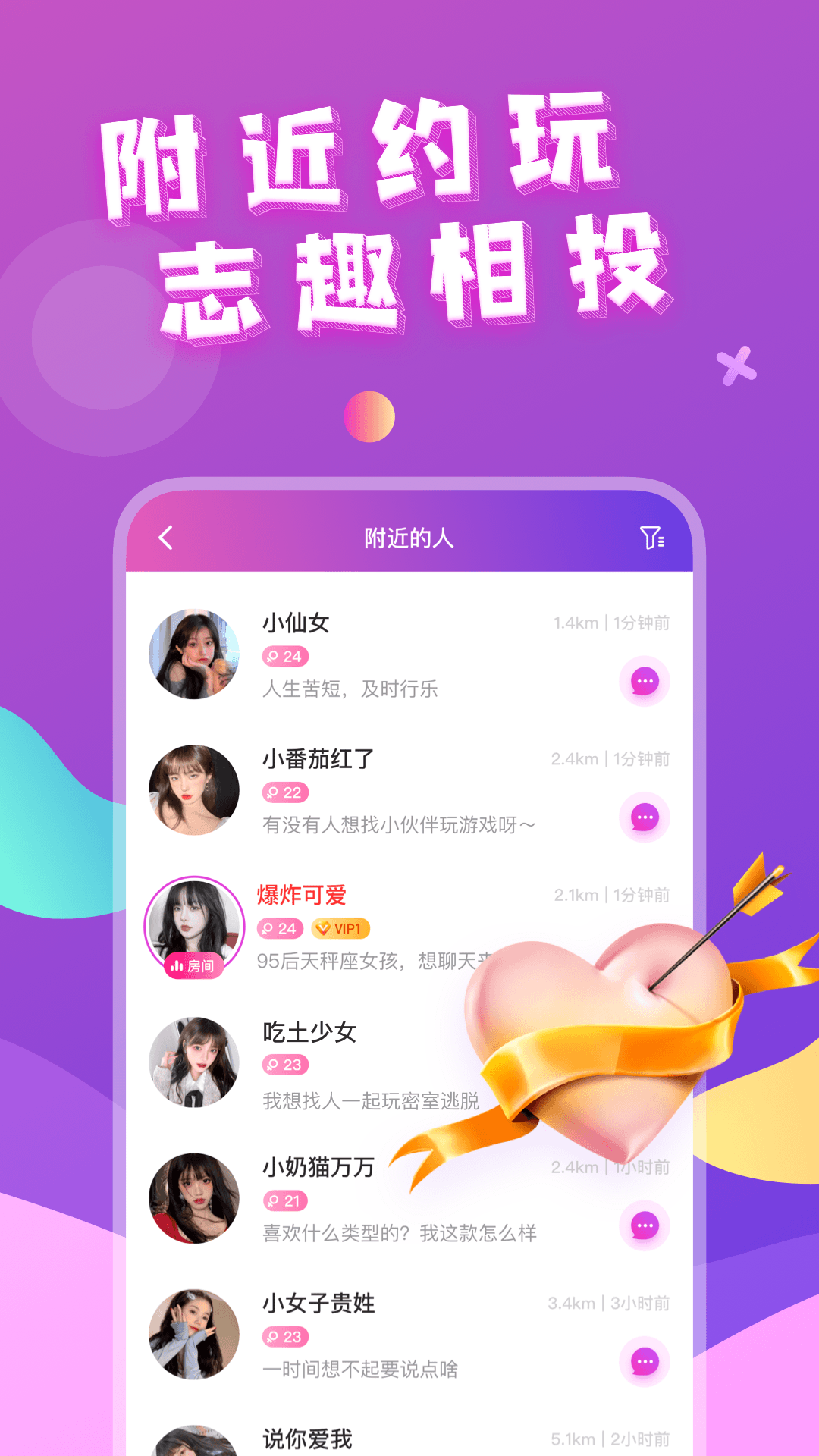 人人游戏_马桶人人游戏_人人游戏官网
