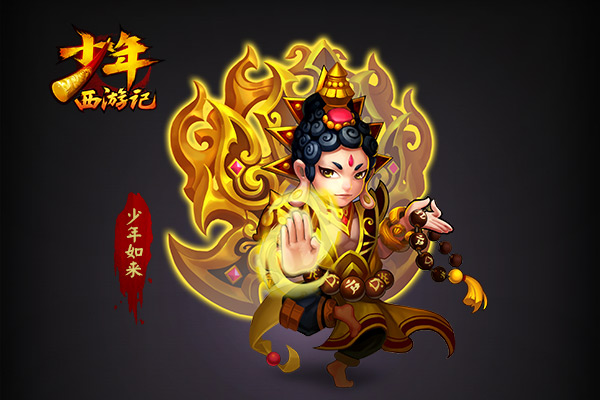 西游记游戏mod：重温经典角色