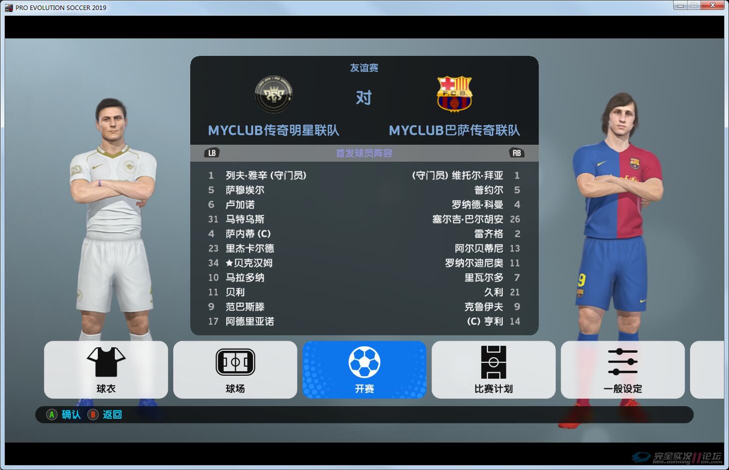 补丁破解下载_fifa14 v2破解补丁_补丁破解版