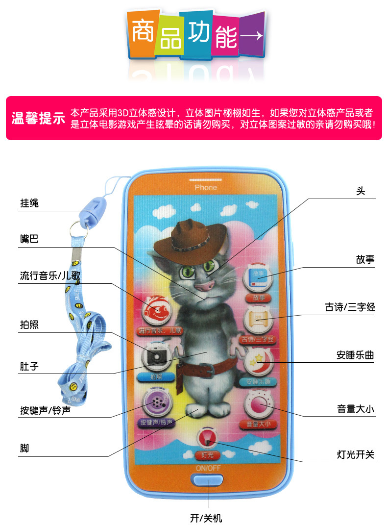 fc游戏 机器猫电话机：跳跳猴的新玩法
