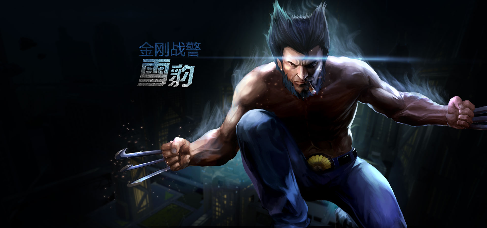 x战警逆转未来与x战警3_x战警逆转未来和x战警3_x战警传奇 游戏
