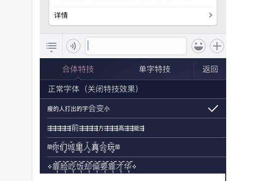 cf怎么打空格名字_cf名字空格符号复制_cf名字空格打出来是什么样子