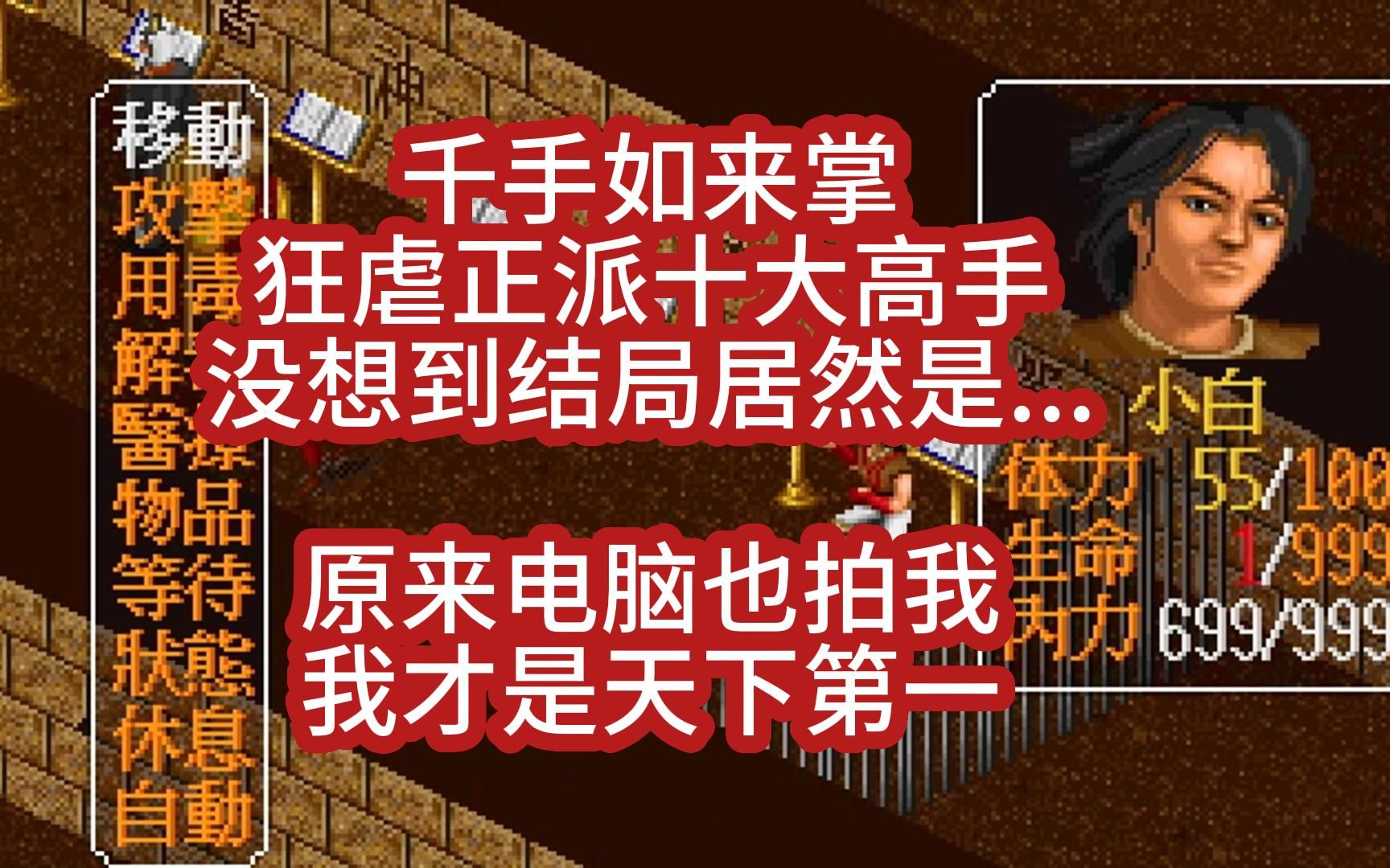 游戏代练平台app哪个好_游戏代练违法不_游戏带练