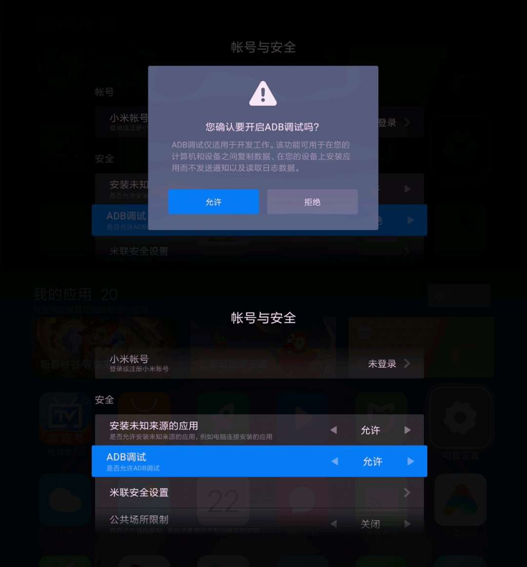 卸载盒子游戏怎么卸载_卸载盒子游戏的软件_77游戏盒子怎么卸载