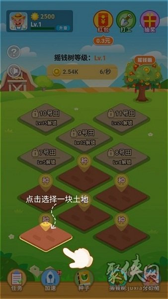 挣钱农场app下载_赚钱农场_微博农场游戏挣钱