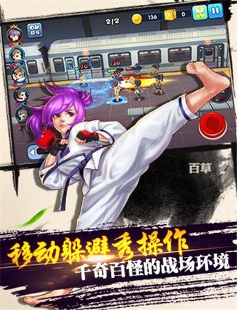 DNF女枪同人漫画，热血来袭！